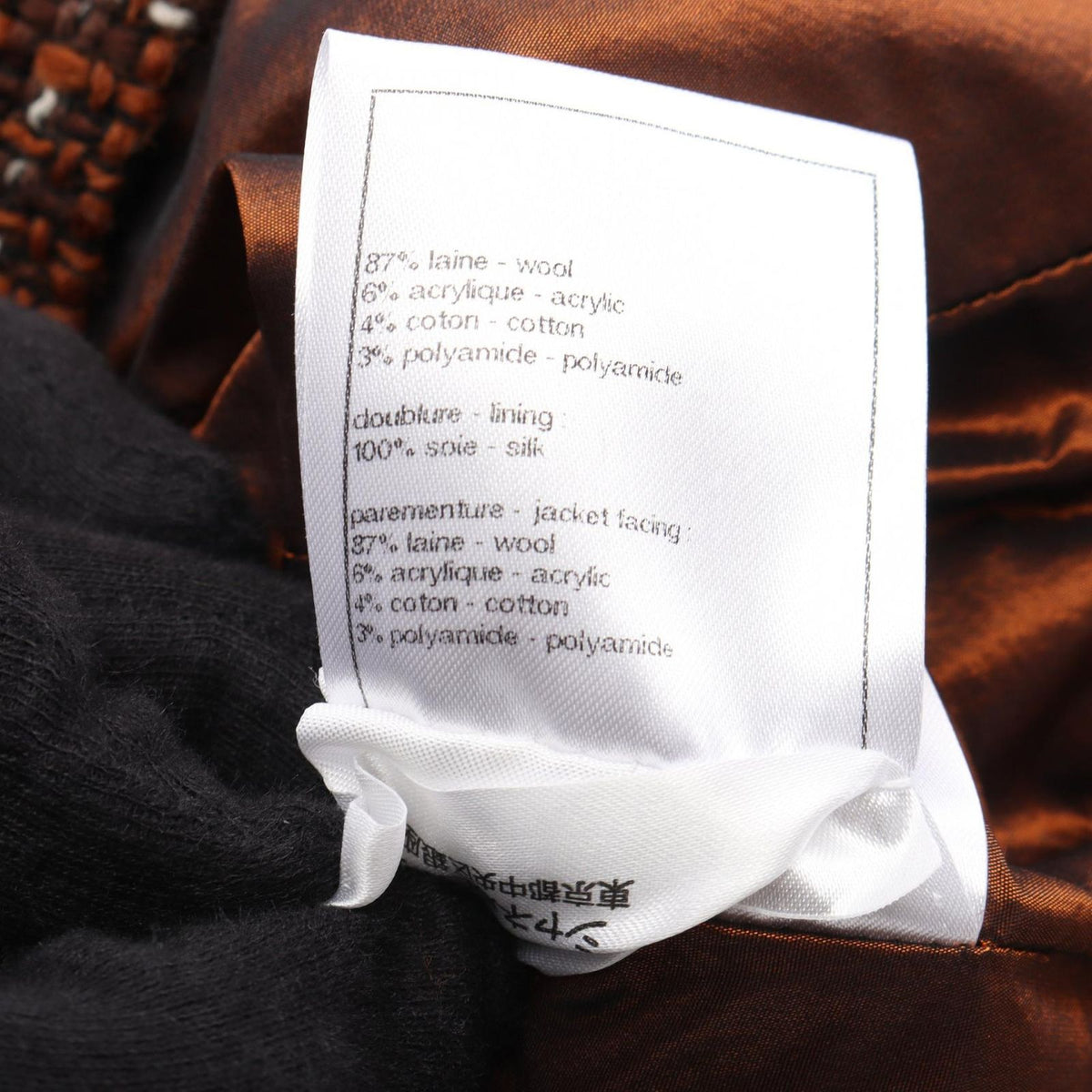Chanel Lion Button Double Breasted Tweed Wool Jacket — view 5