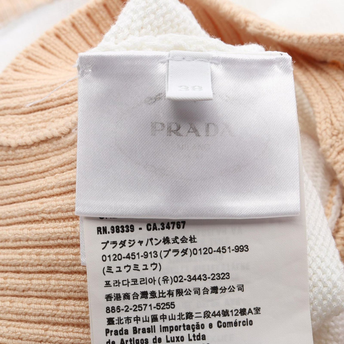 Prada Cardigan Logo Embroidery Cropped Cotton — view 6