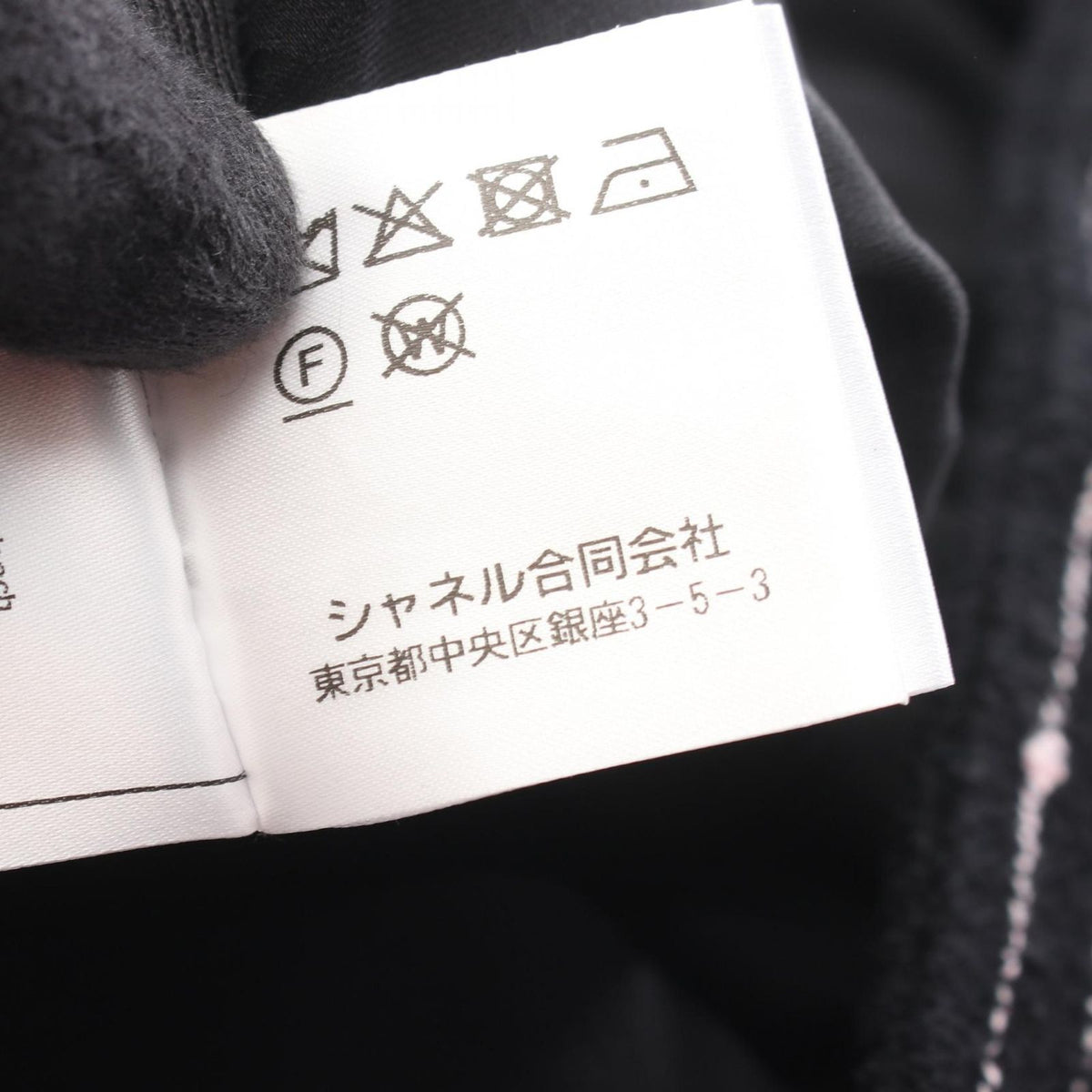 Chanel CC Logo Button Stripe Collarless Cotton Coat — view 5