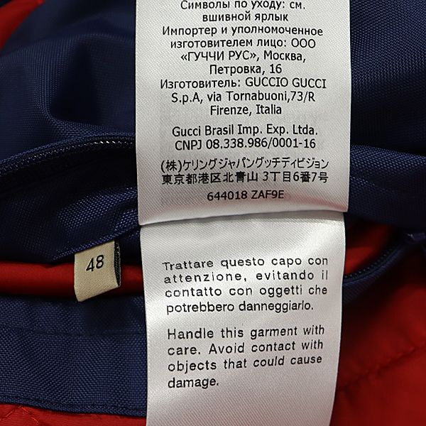 Gucci Logo Nylon Bomber Jacket Red Blue Color Apa Ako Abc — view 8