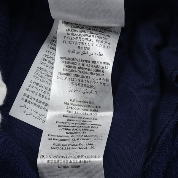 Gucci Cotton Jersey Shorts Blue Color Apa Ako Abc — view 6