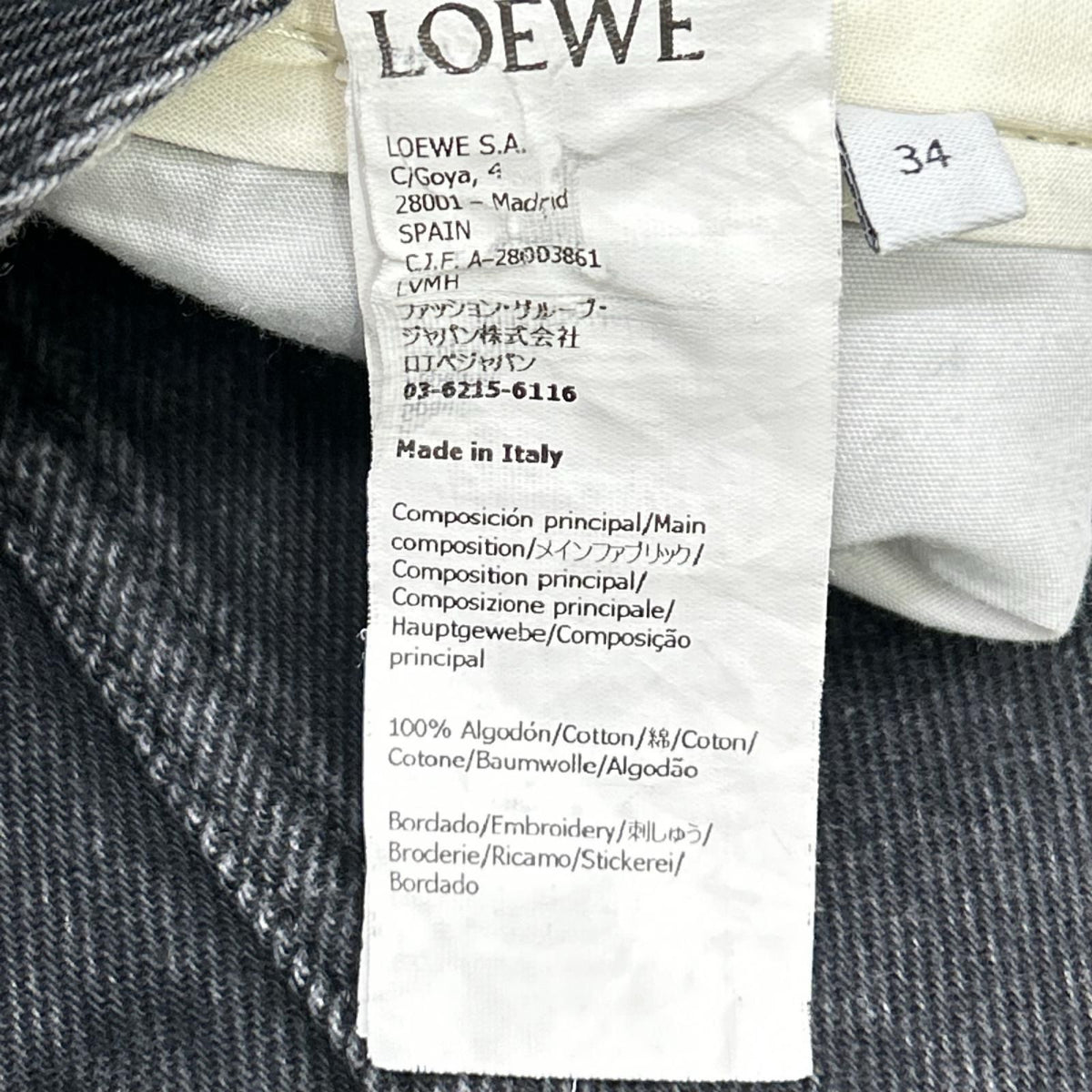 Loewe x Suna Black Back Print Baggy Denim Pants 34 — view 5