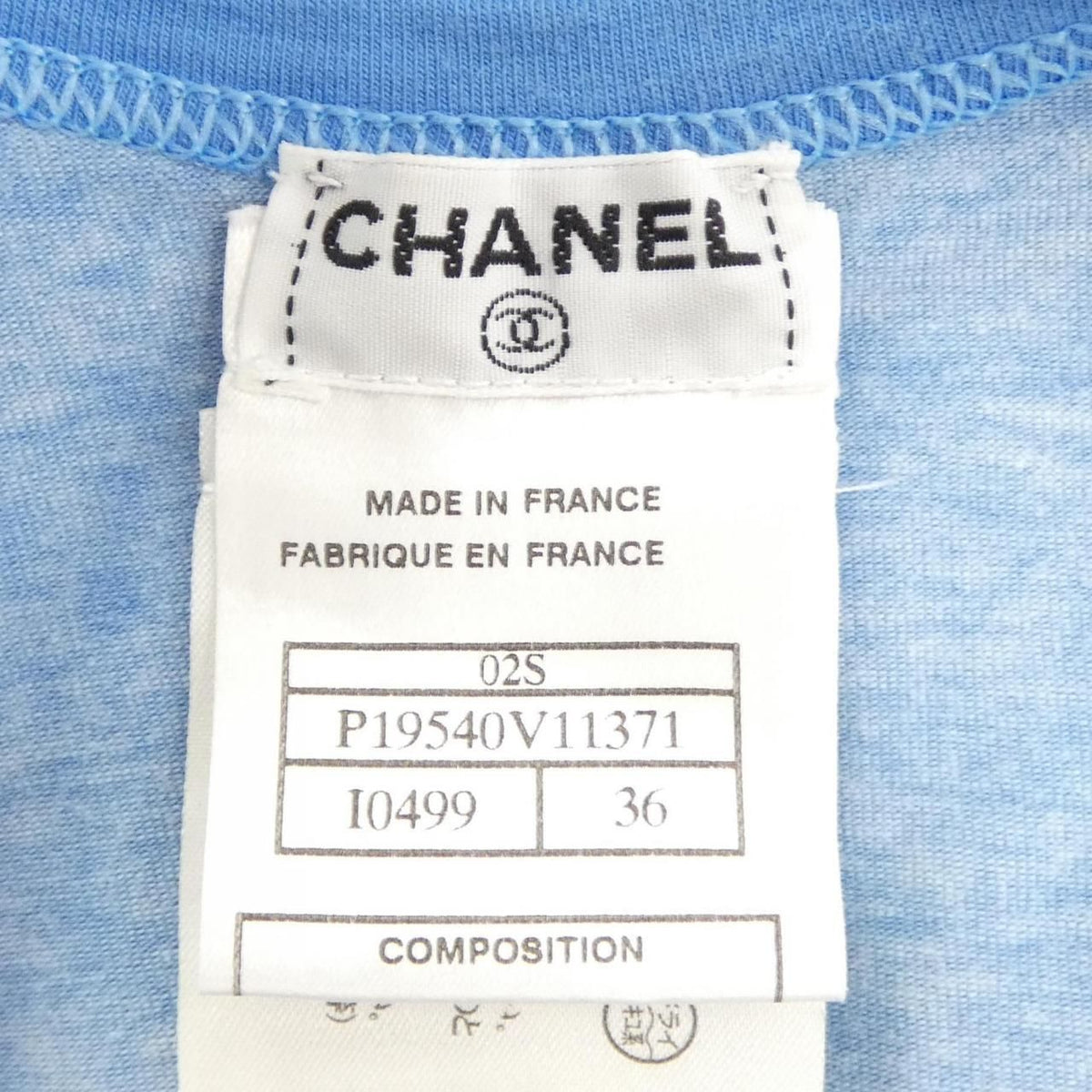 Chanel Vintage 02S Tank Top — view 4