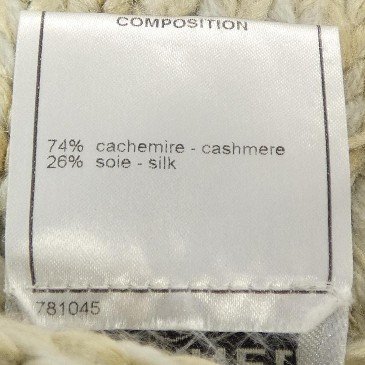 Chanel 08P Cardigan Gray — view 3