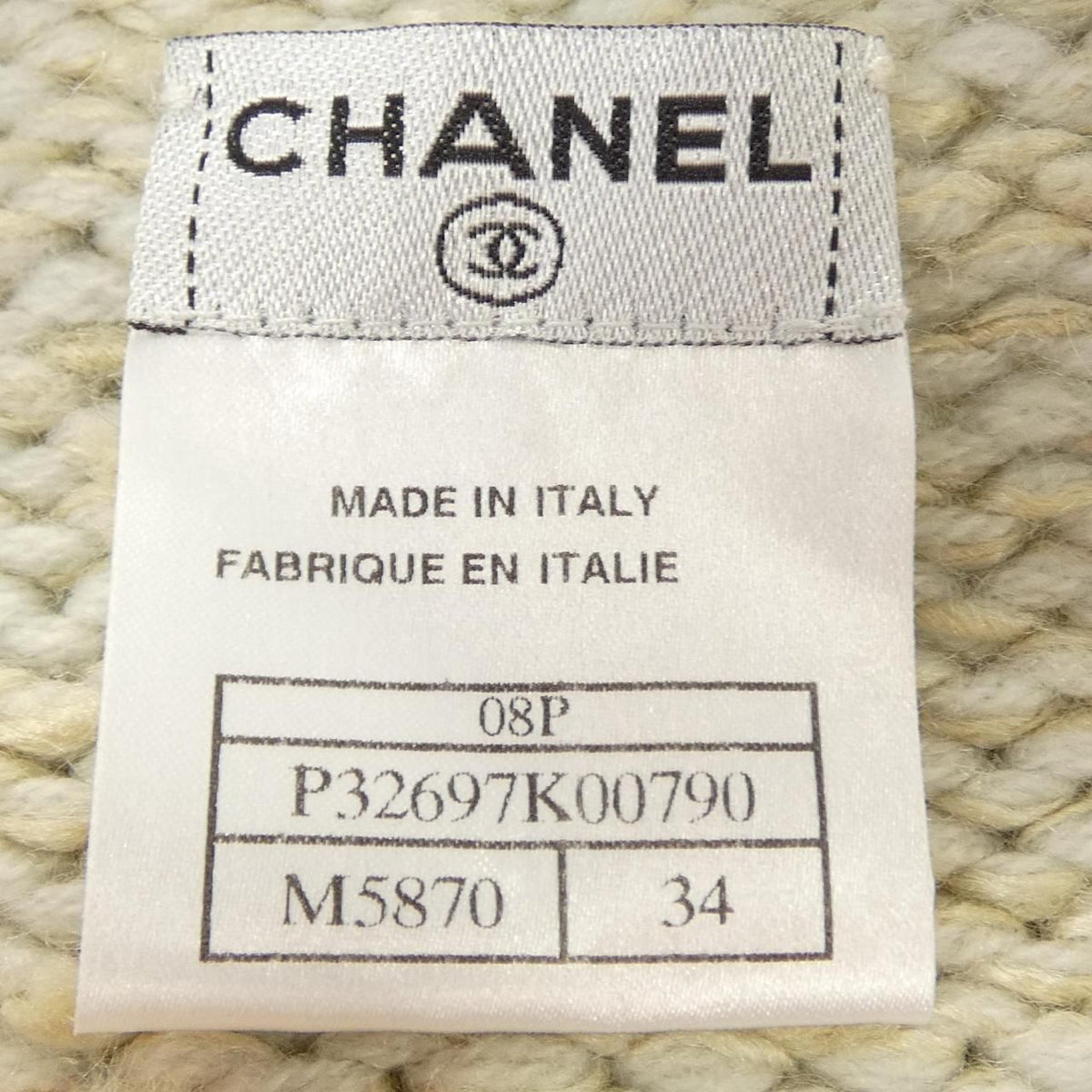 Chanel 08P Cardigan Gray — view 4