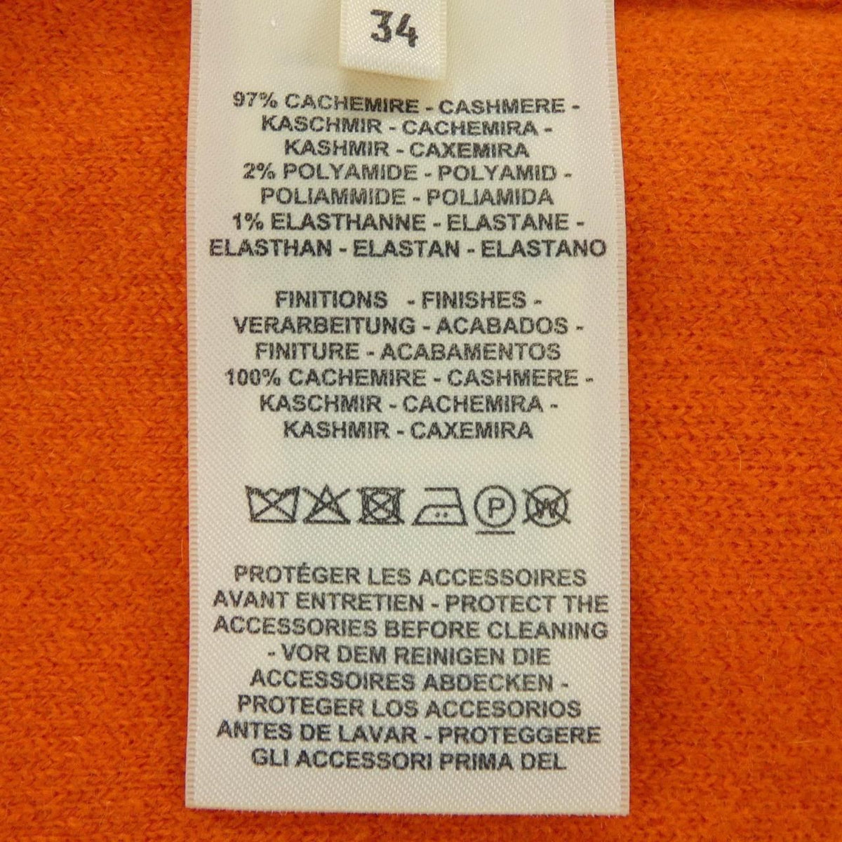 Hermes Funny Ice Cream Cardigan — view 3