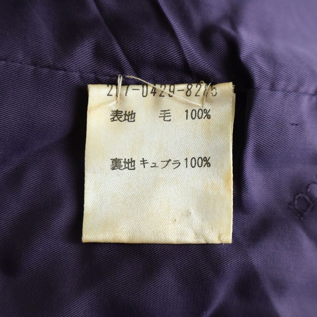 Gucci Cashmere GG Button Jacket Purple 40 — view 7
