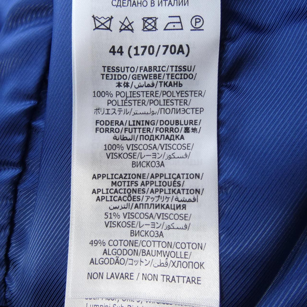 Gucci Pants Blue — view 3