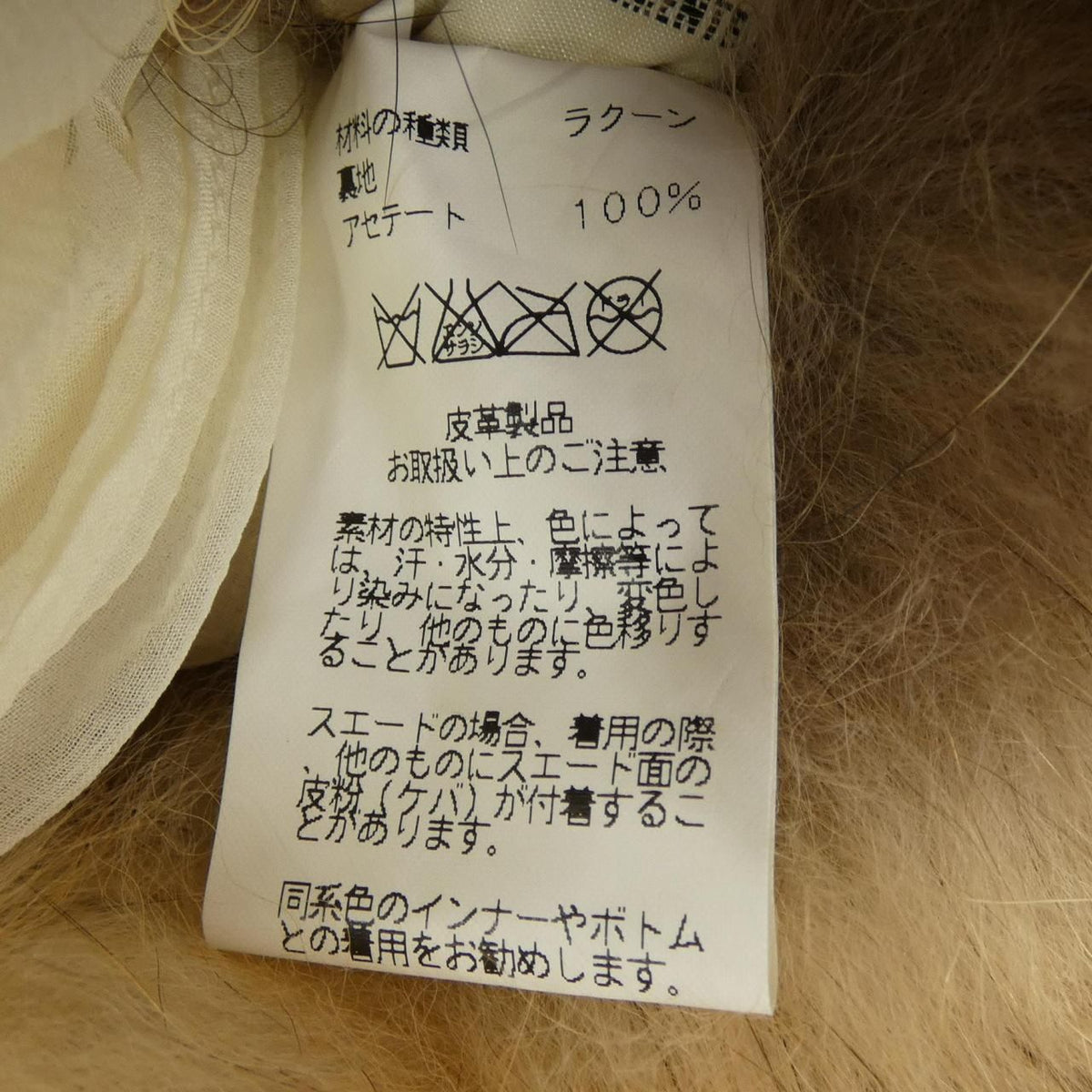 Hermes Scarf Beige — view 3