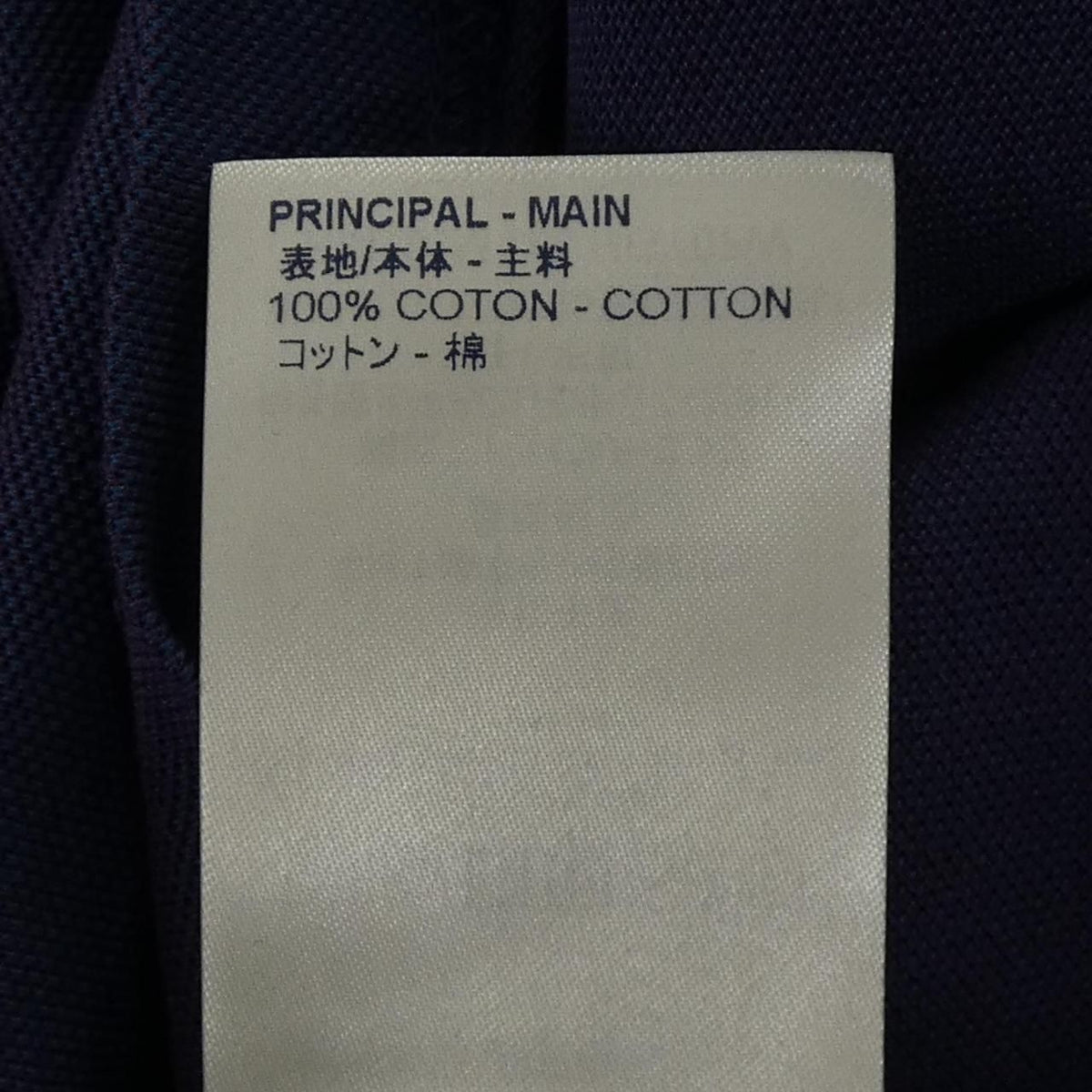 Louis Vuitton Polo Navy — view 3