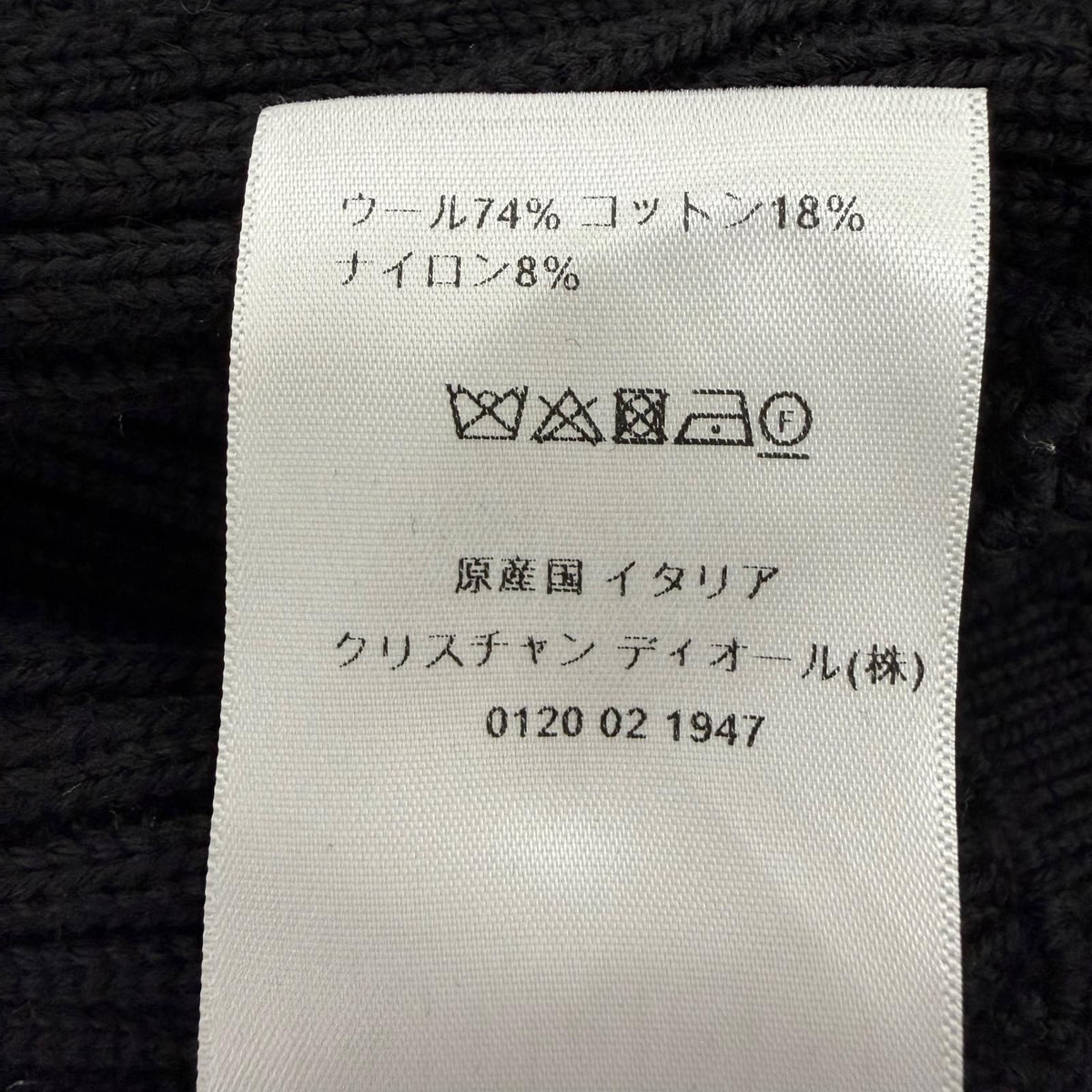 Dior Wool Cotton Bee Embroidery Long Sleeve Knit Cardigan Black 36 — view 8