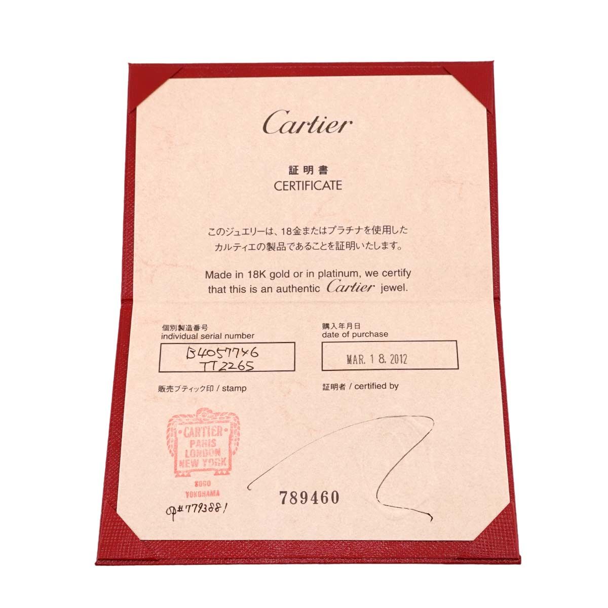 Cartier 1895 Classic 46 Ring Diamond Pt Platinum — view 8