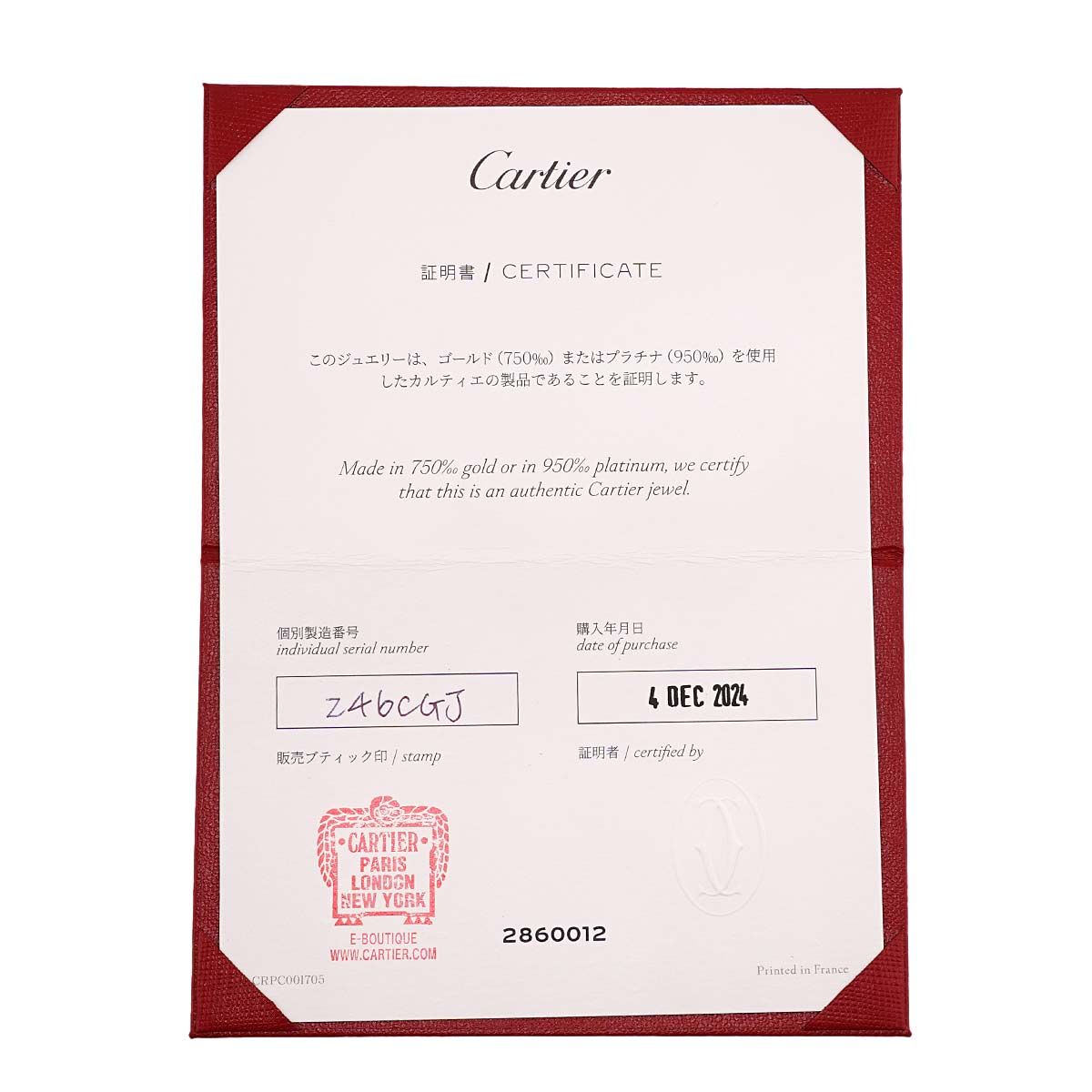 Cartier 1895 Classic 49 Ring Diamond Pt Platinum — view 8