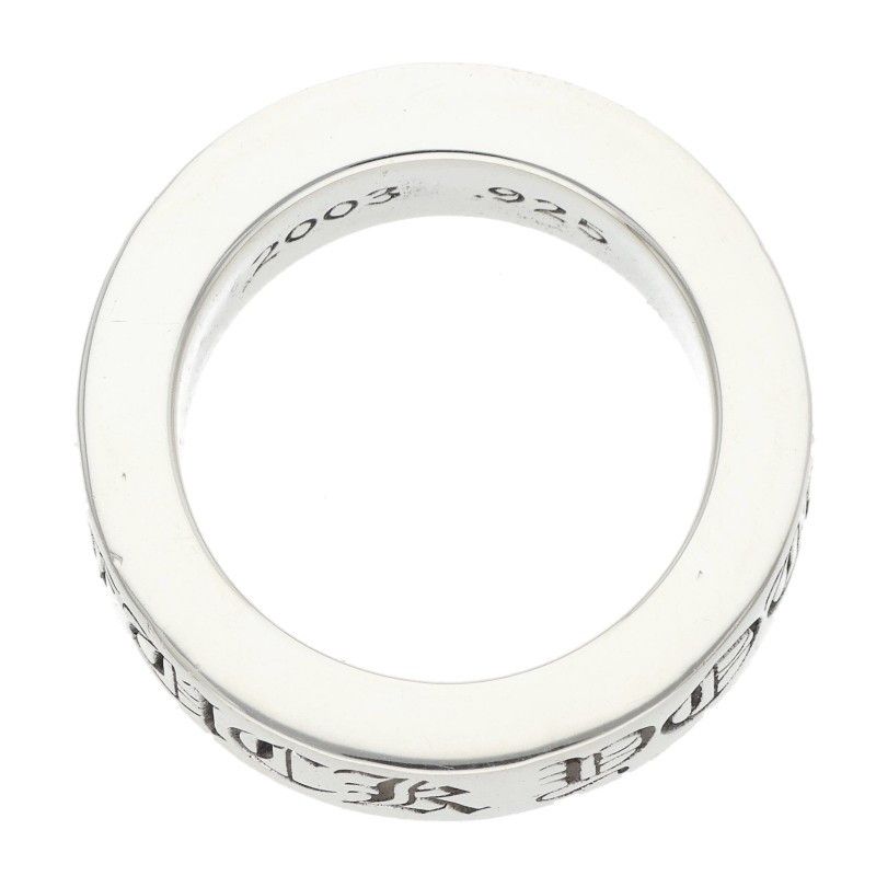 Chrome Hearts Spacer Fckyou Silver Ring — view 5