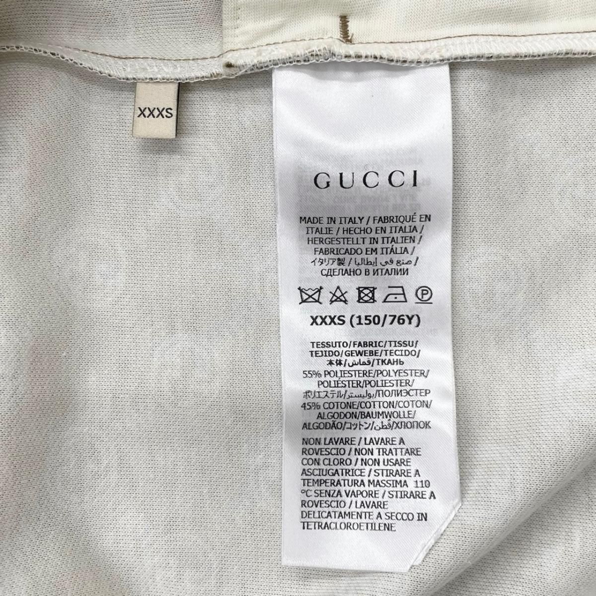 Gucci Dress Technical Jersey Interlocking G Web Stripe Logo Brown — view 8