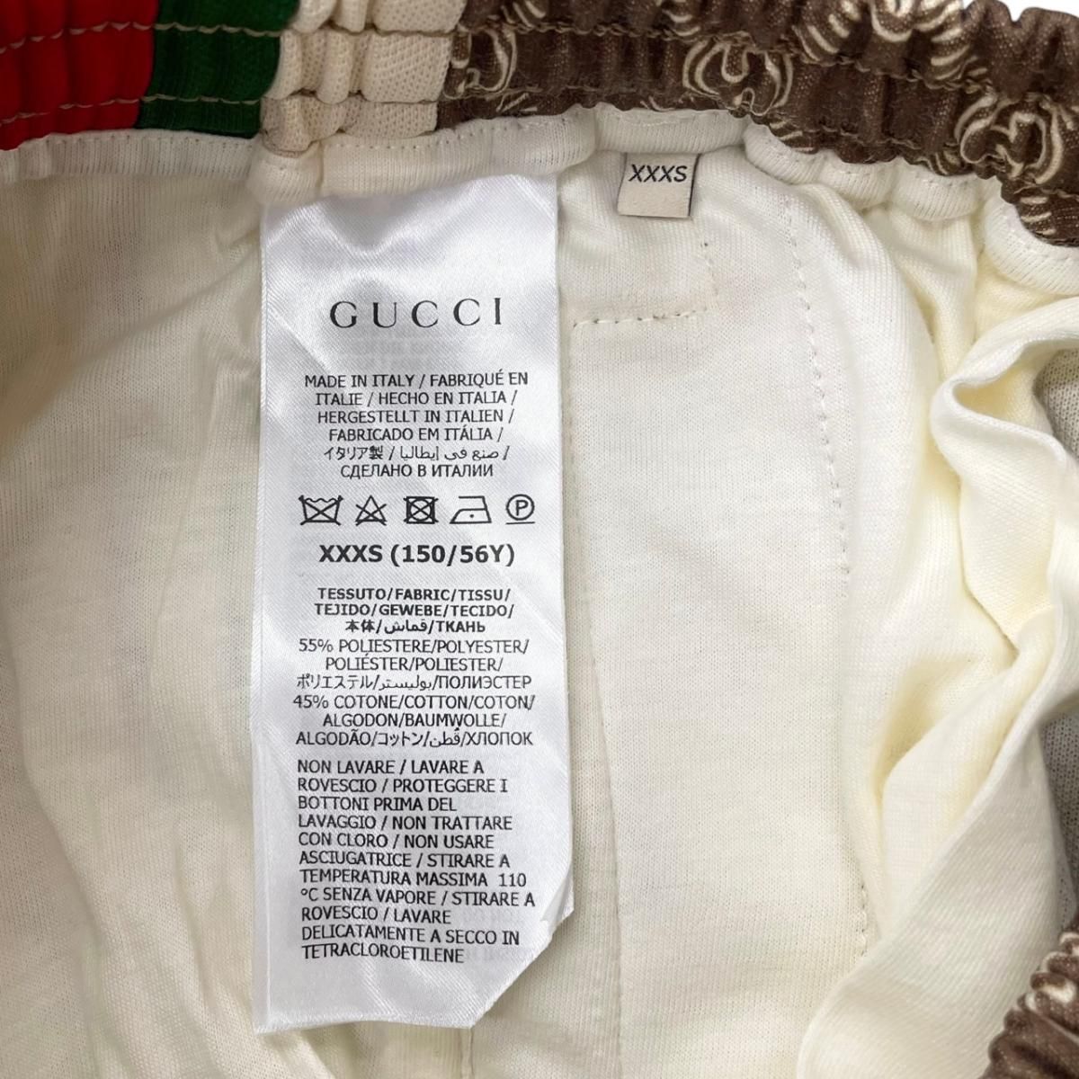 Gucci Jersey Snap Button Track Pants Interlocking G Web Stripe Logo Brown — view 8