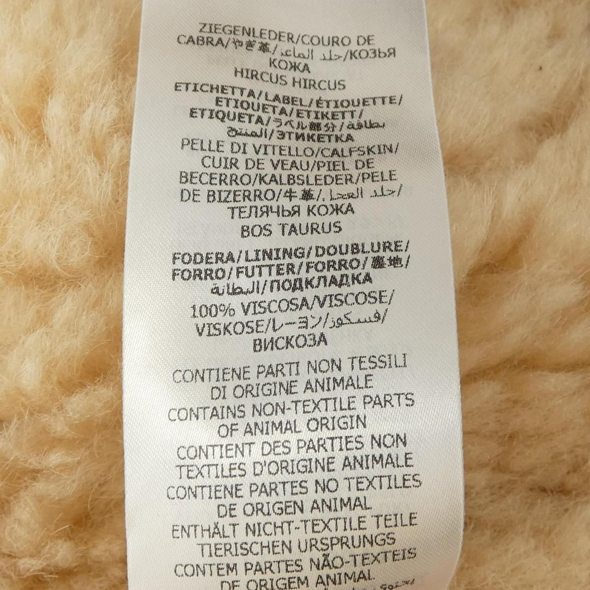 Gucci Shearling Jacket Black — view 4
