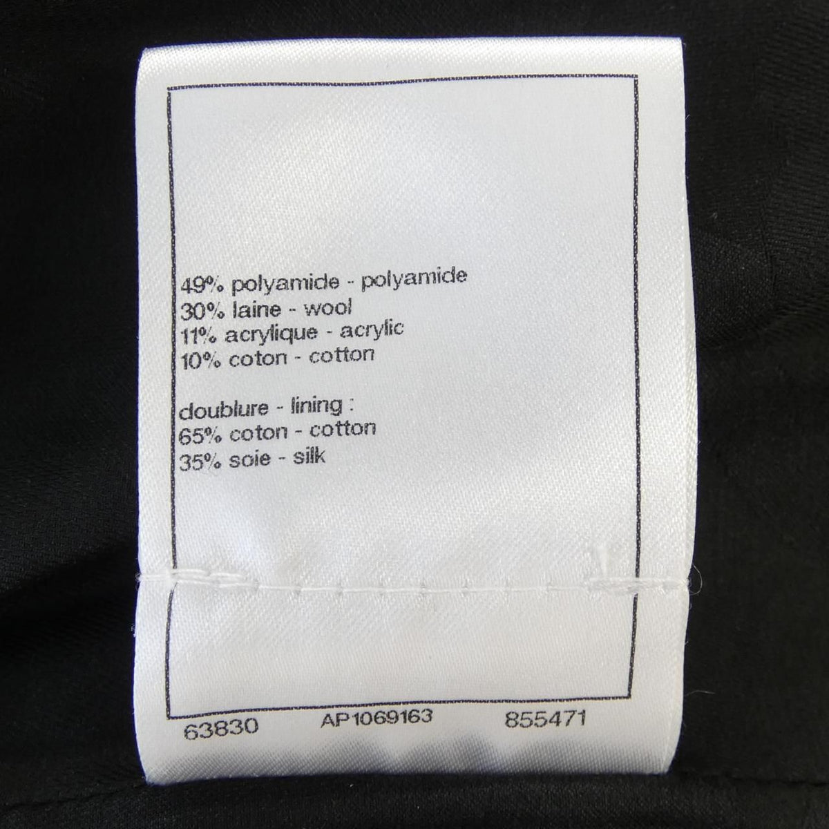 Chanel 23S Jacket Black — view 3