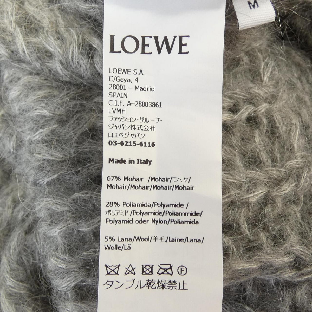 Loewe Anagram Knit Sweater — view 3