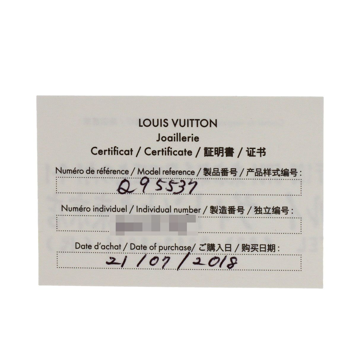 Louis Vuitton Twist Blossom Diamond 15 Bracelet 18k White Gold — view 7