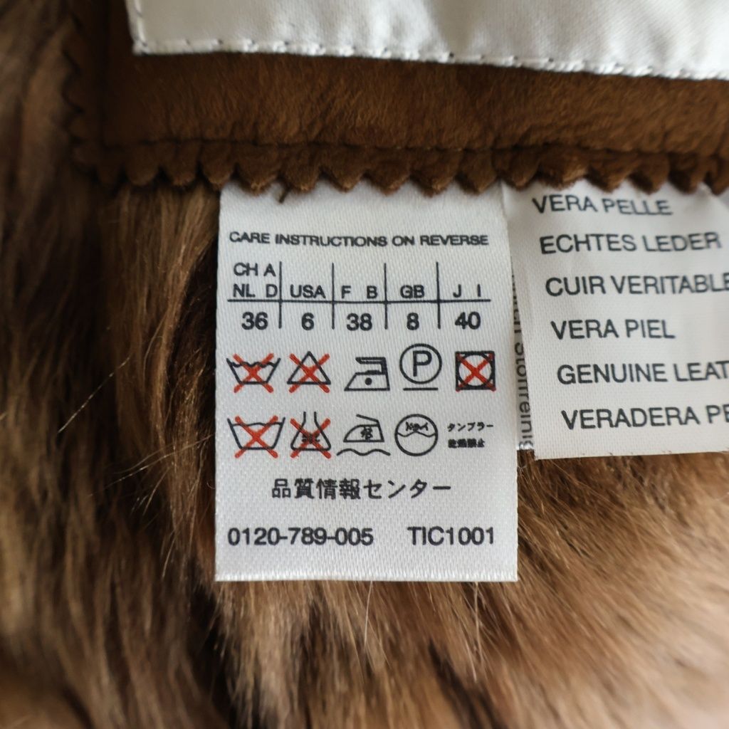 Max Mara Shearling Mid Length Coat Brown — view 8