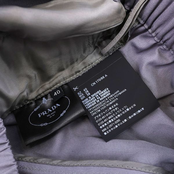 Prada Shorts Gray — view 7