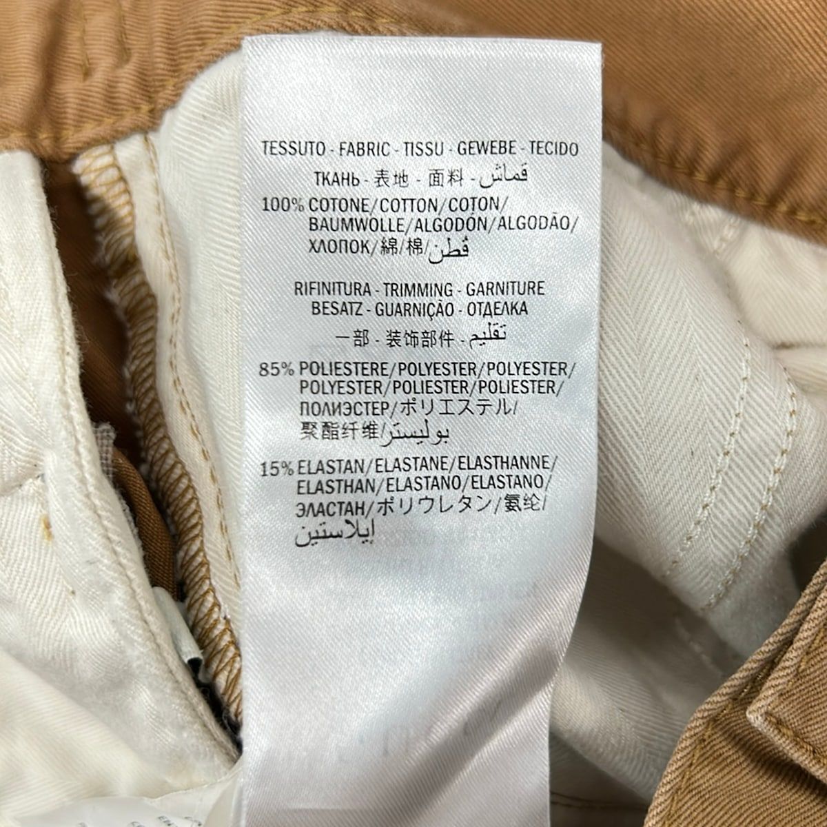 Gucci Pants S Light Brown Straight Chino Button Fly Cotton — view 4