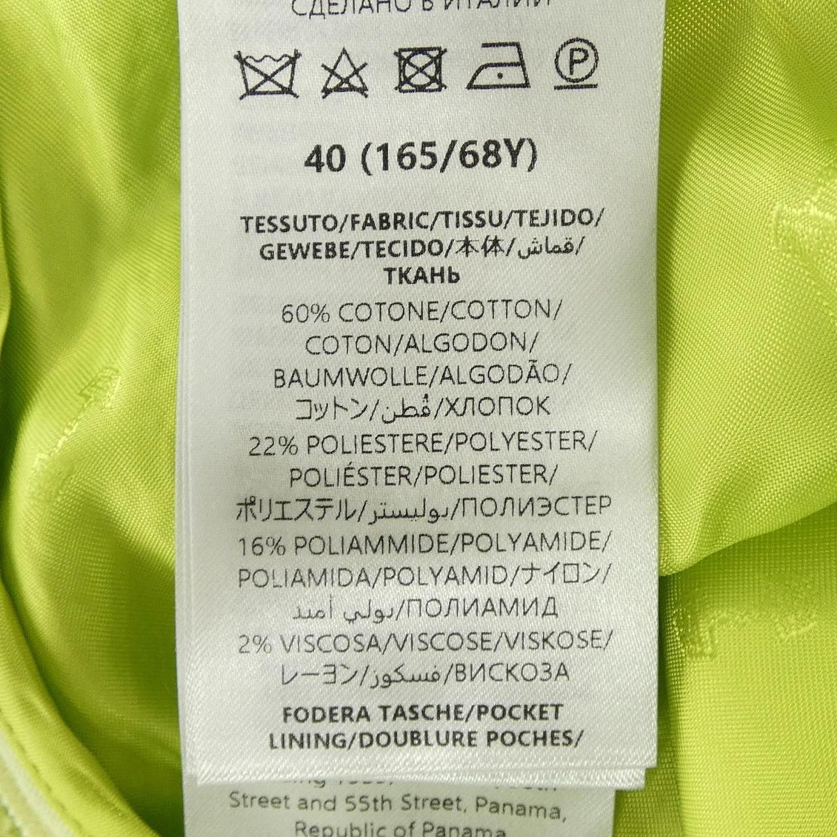 Gucci Skirt Green — view 3