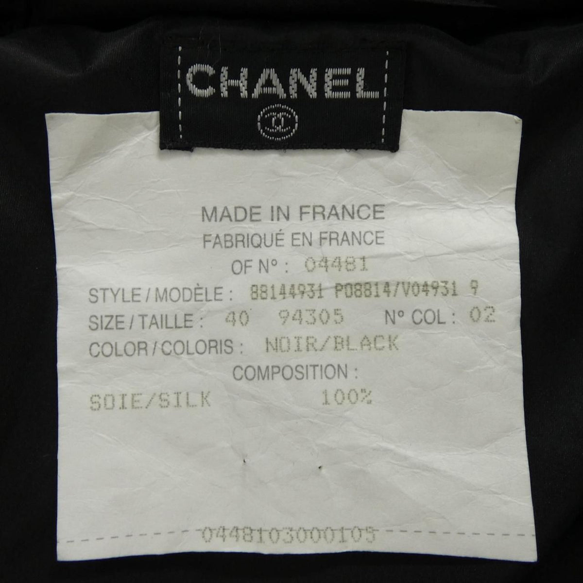 Chanel Jacket Black — view 3