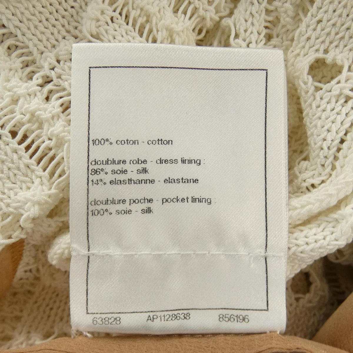 Chanel 23A Dress White — view 3