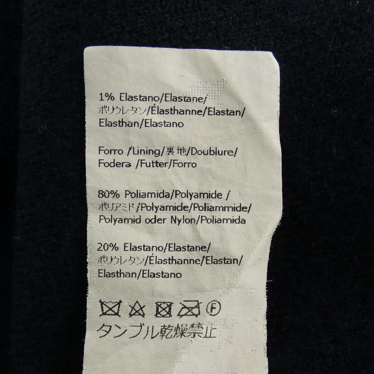 Loewe Anagram Knit Sweater — view 4