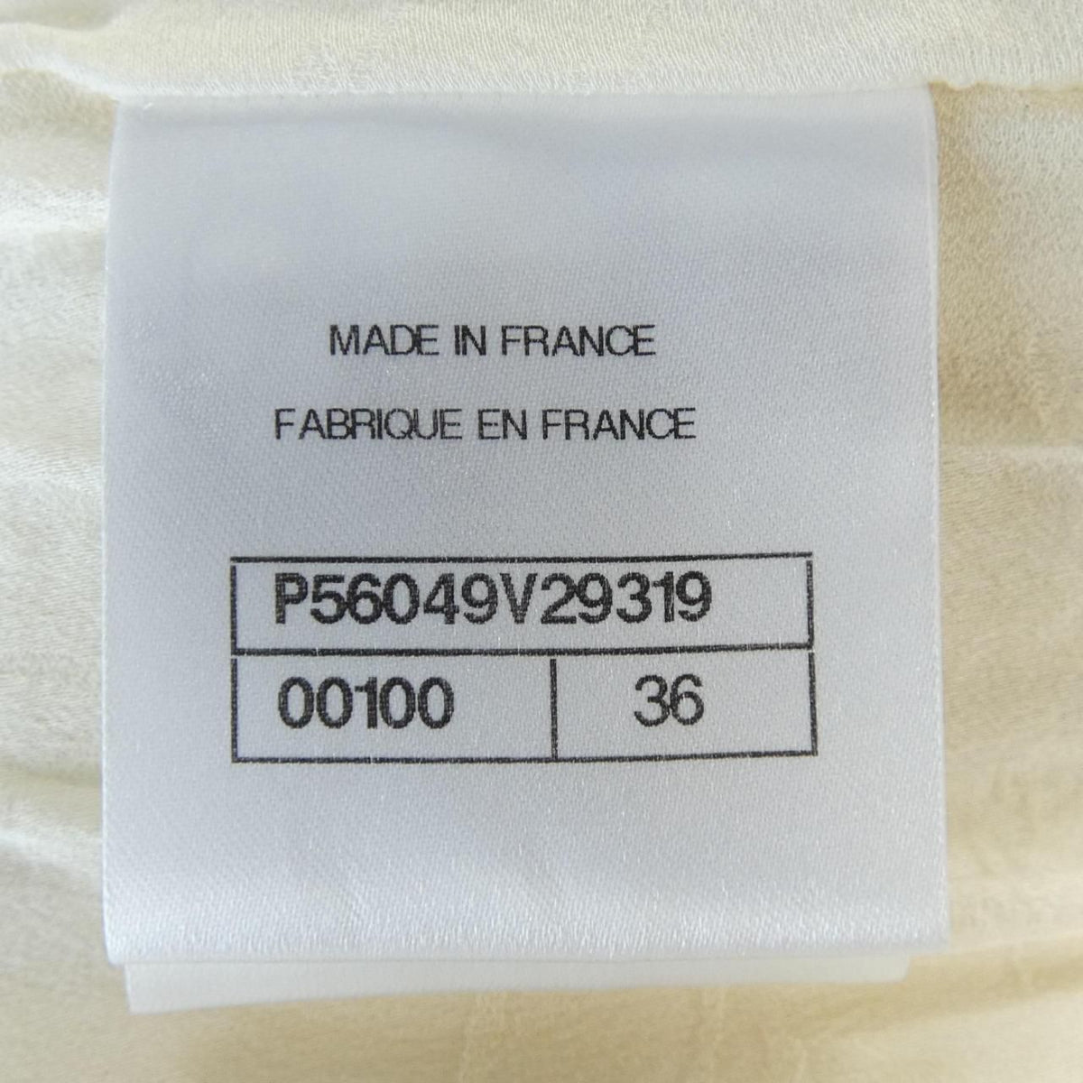 Chanel 17P Dress White — view 4