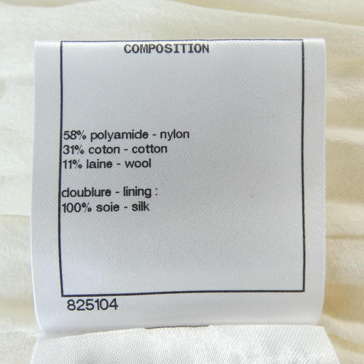Chanel 17P Dress White — view 3