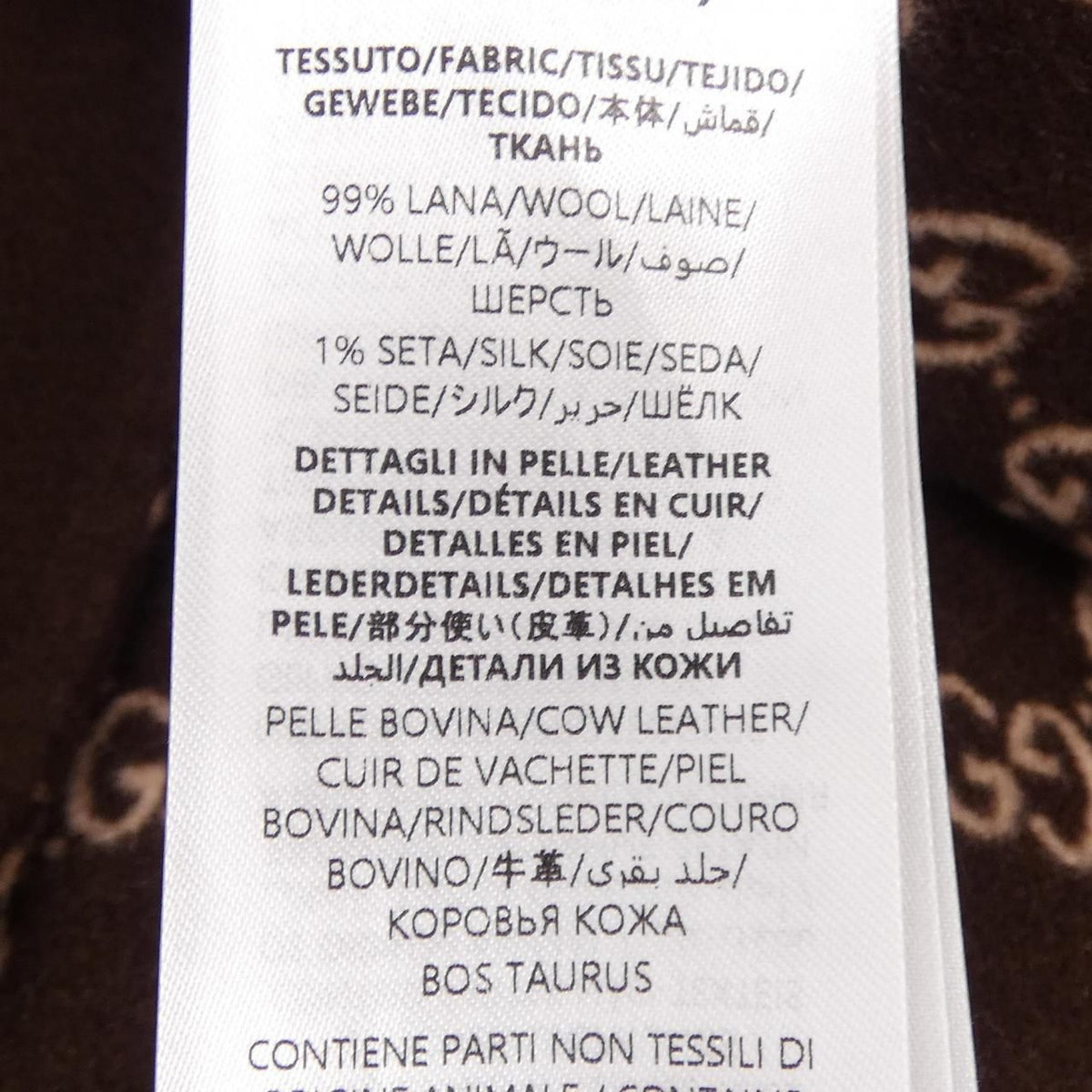 Gucci Cape Brown — view 3