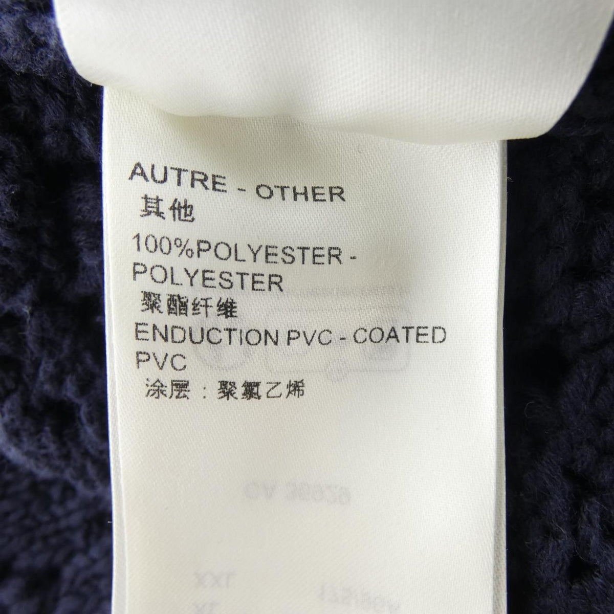 Louis Vuitton Cardigan Navy — view 4