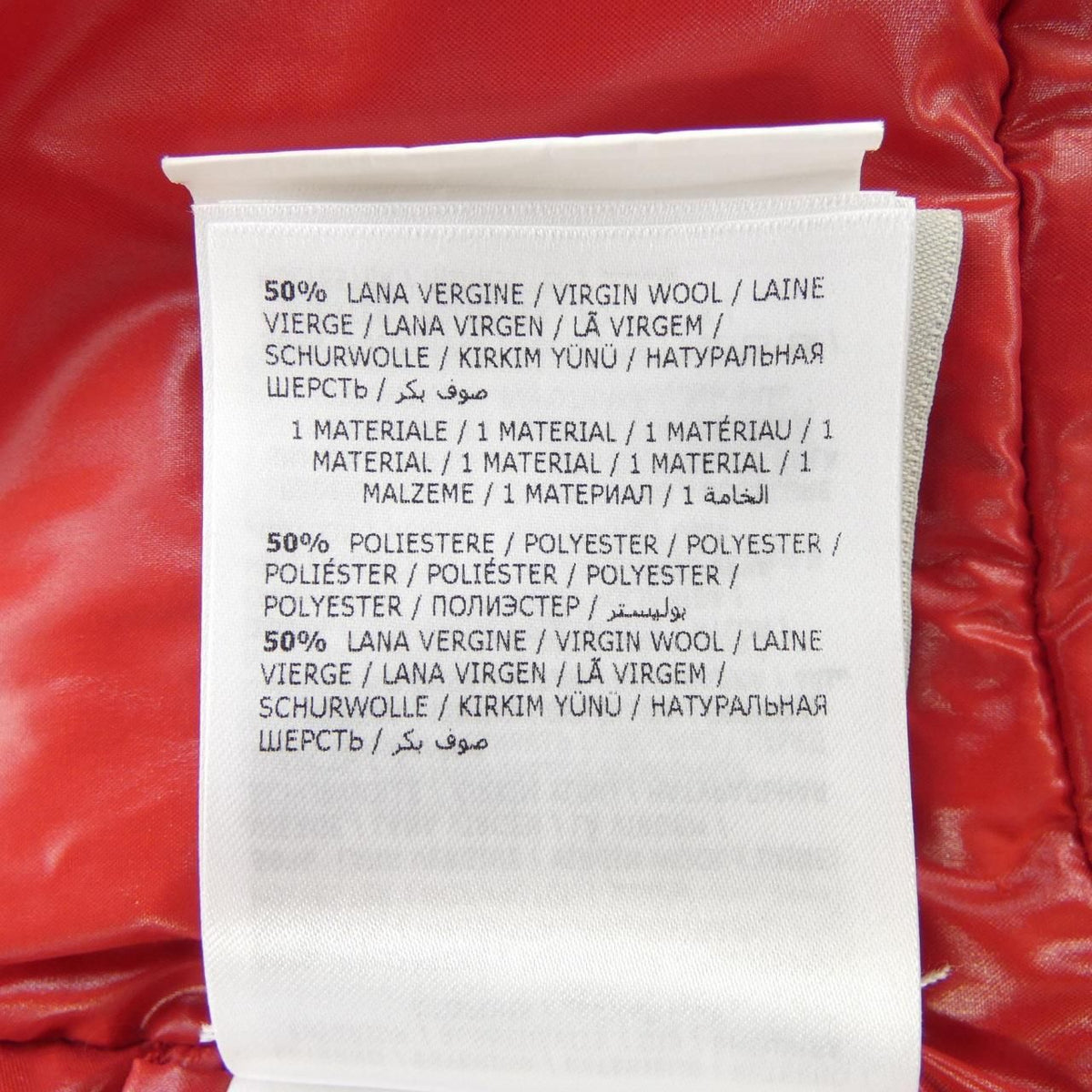 Moncler Cer Down Jacket — view 4