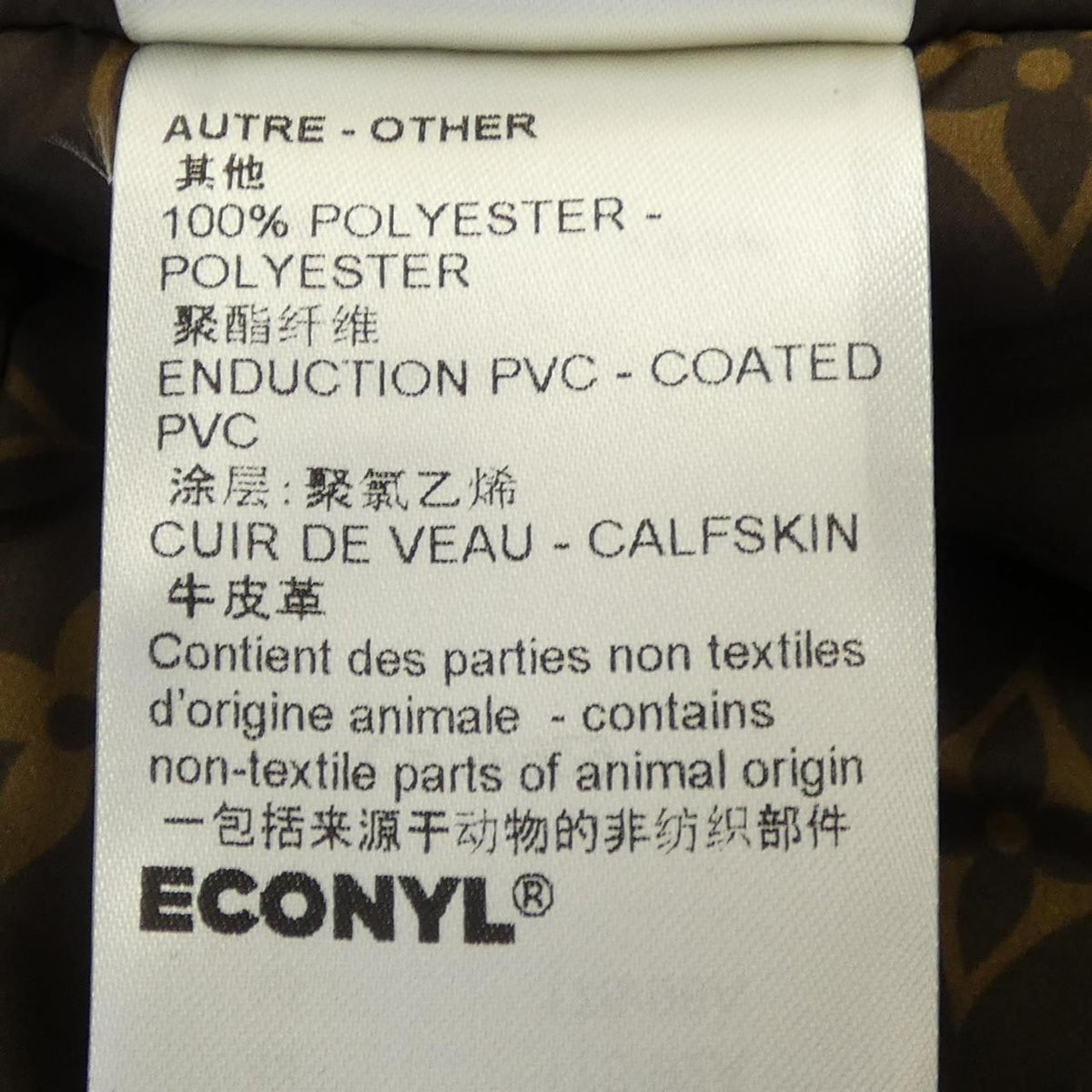 Louis Vuitton Short Pillow Puffer Wrap Coat — view 4