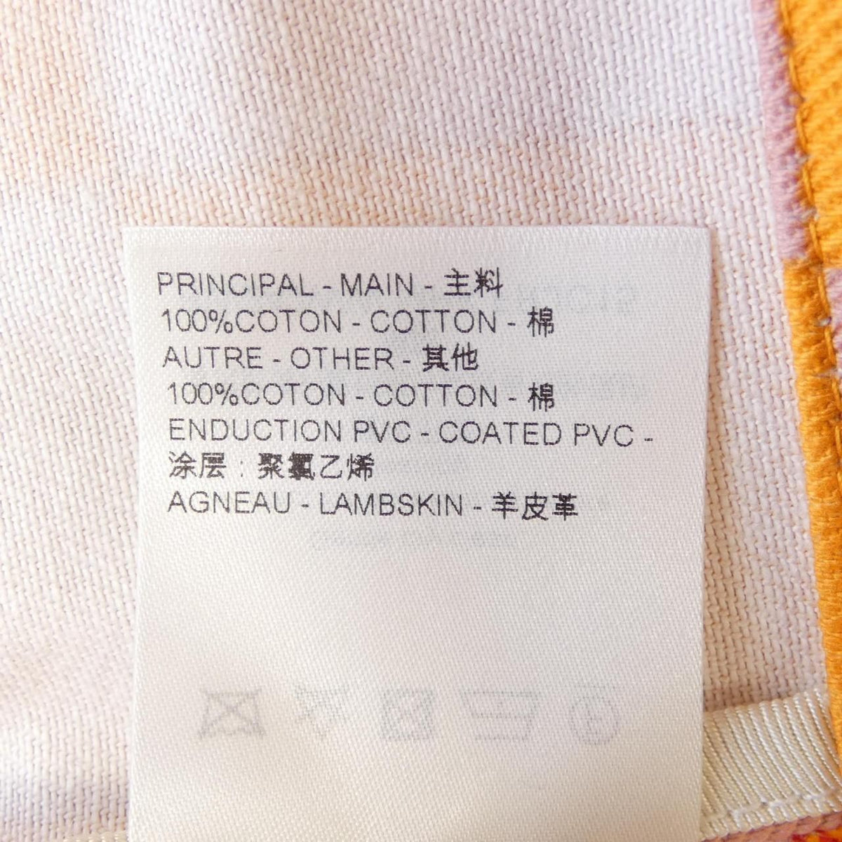 Louis Vuitton Denim Jacket — view 3