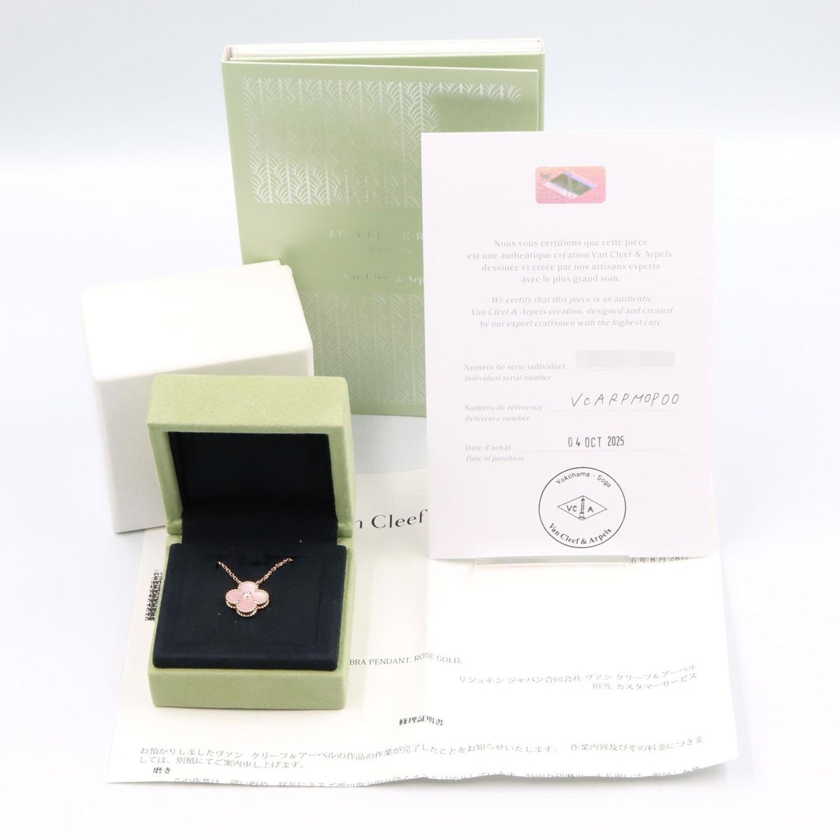 Van Cleef & Arpels Necklace Vintage Alhambra Pink Mother of Pearl Year Holiday — view 5