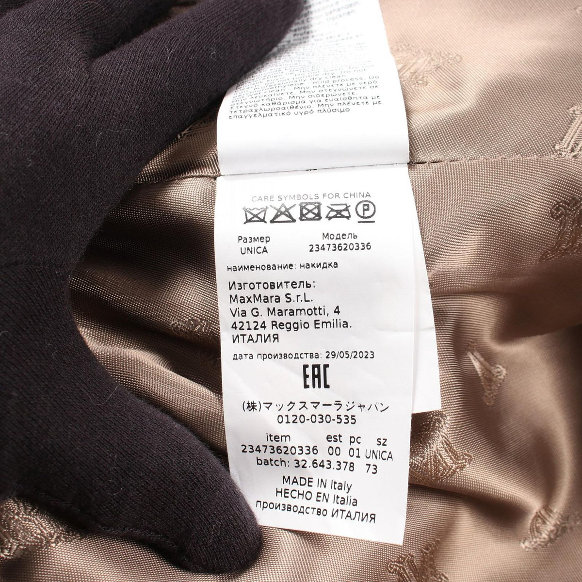 Max Mara Poncho Teddy Bear Cape Brown — view 4