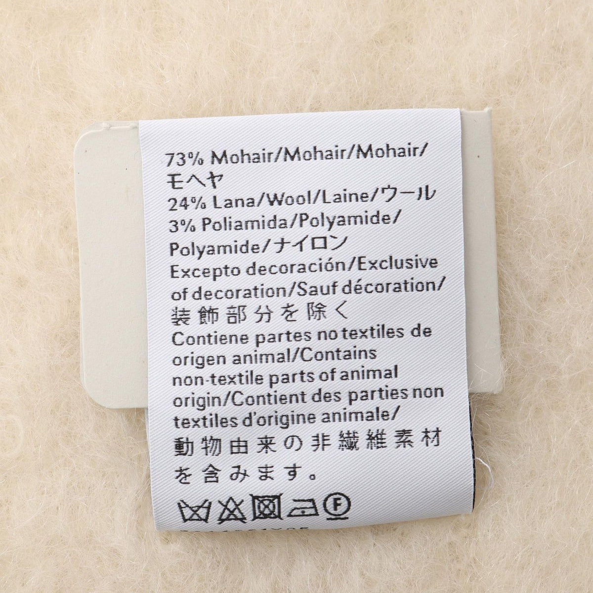 Loewe Scarf Anagram Wool — view 3