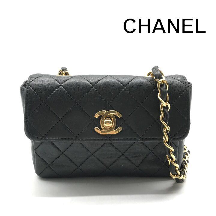 Chanel CC Logo Mini Quilted Turnlock Chain Shoulder Bag Moss Green
