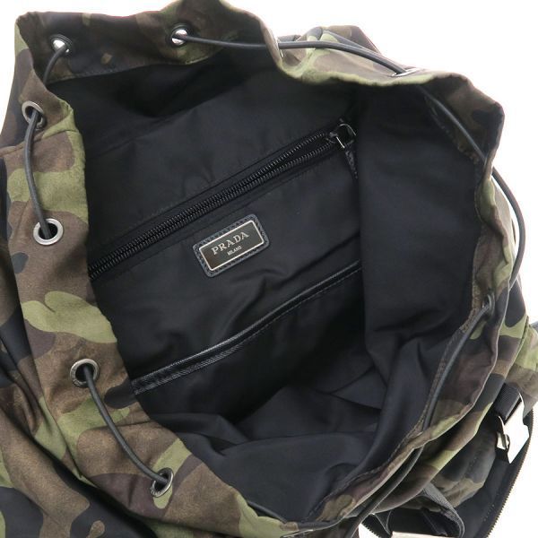 Prada Nylon Backpack Multicolor — view 2