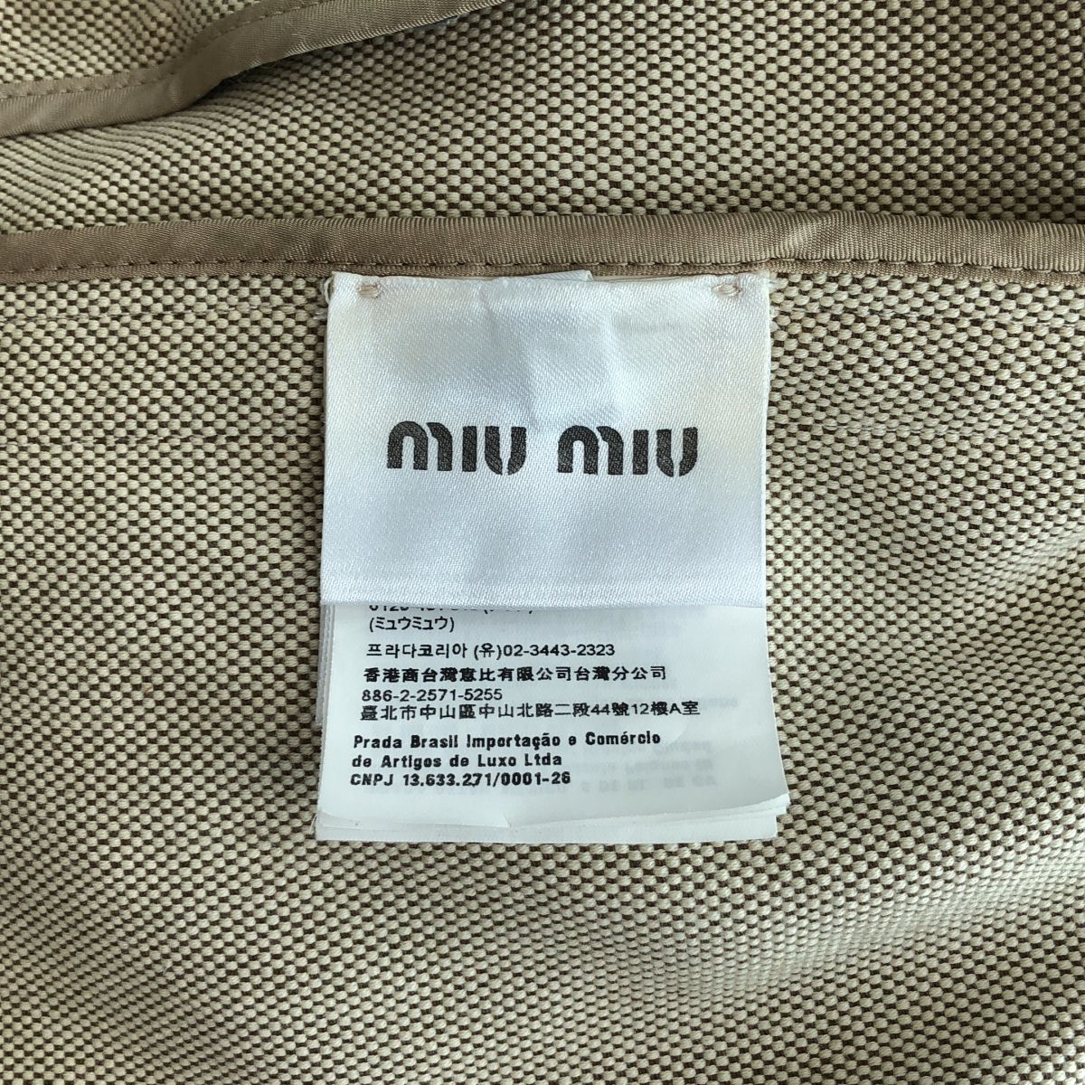 Miu Miu Jacquard Jacket Beige 40 — view 7