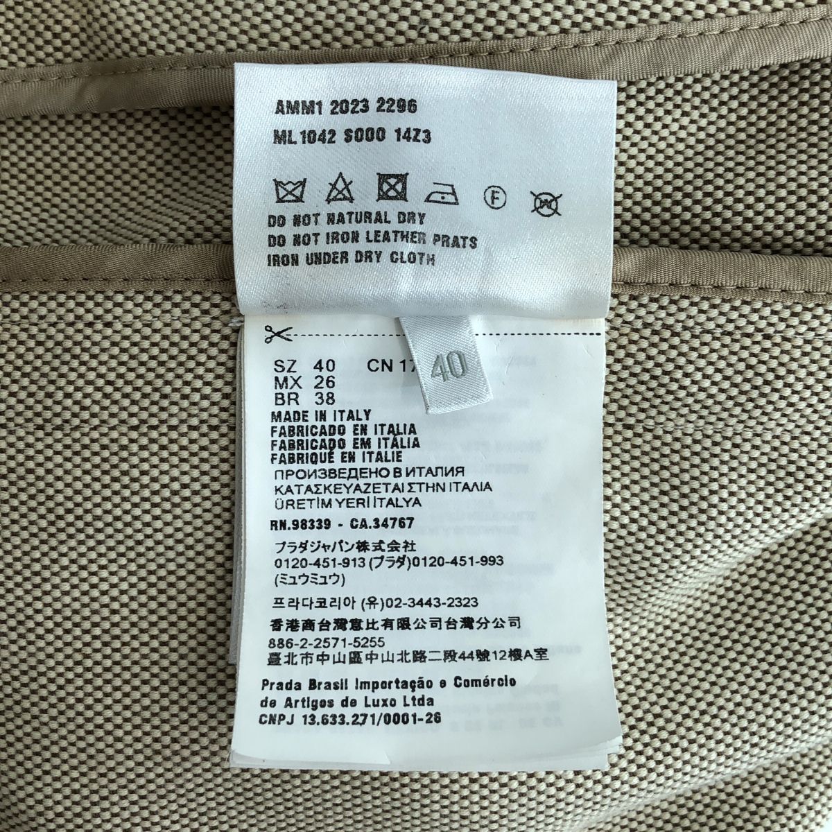 Miu Miu Jacquard Jacket Beige 40 — view 8