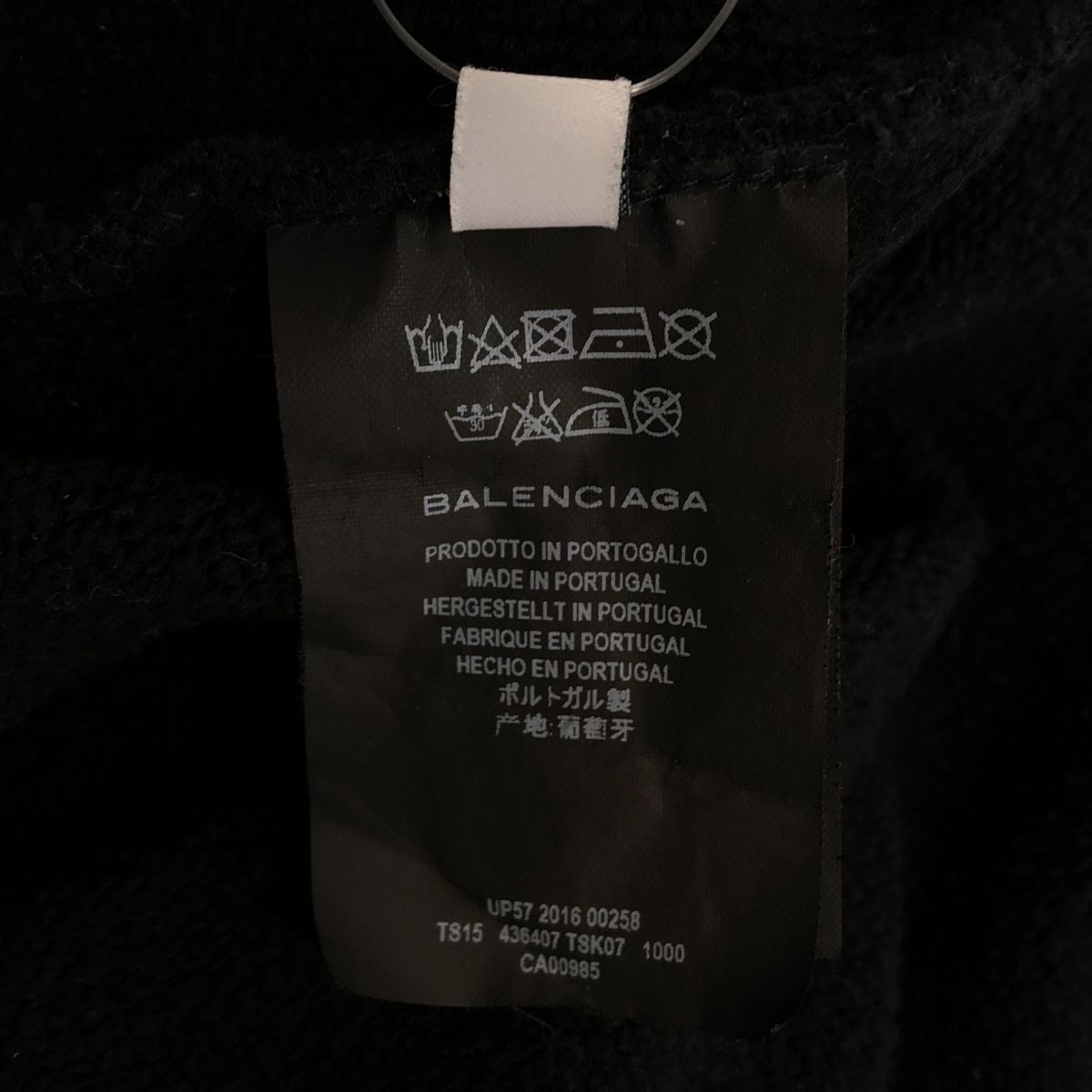 Balenciaga Oversized Pullover Sweatshirt Hoodie Black XS — view 7