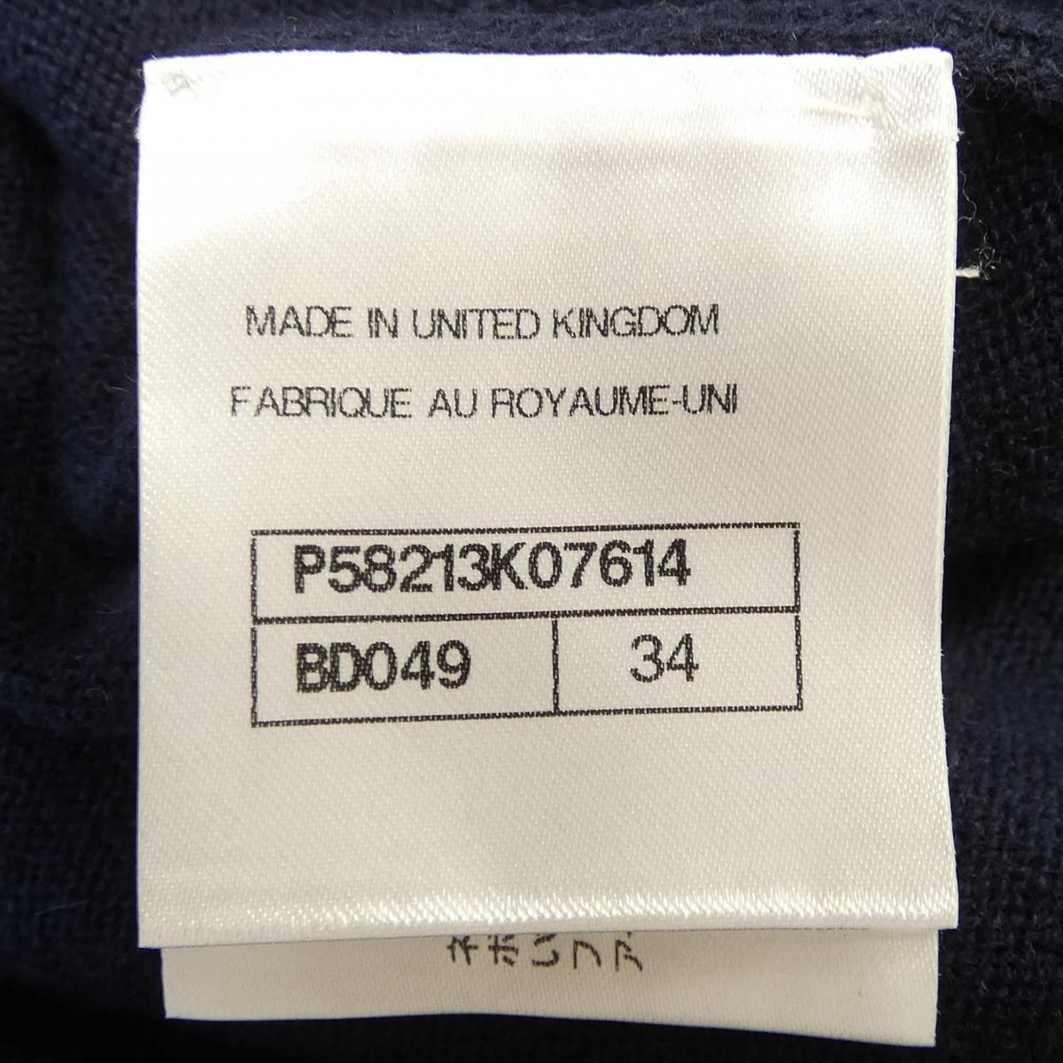 Chanel Dress Navy — view 4