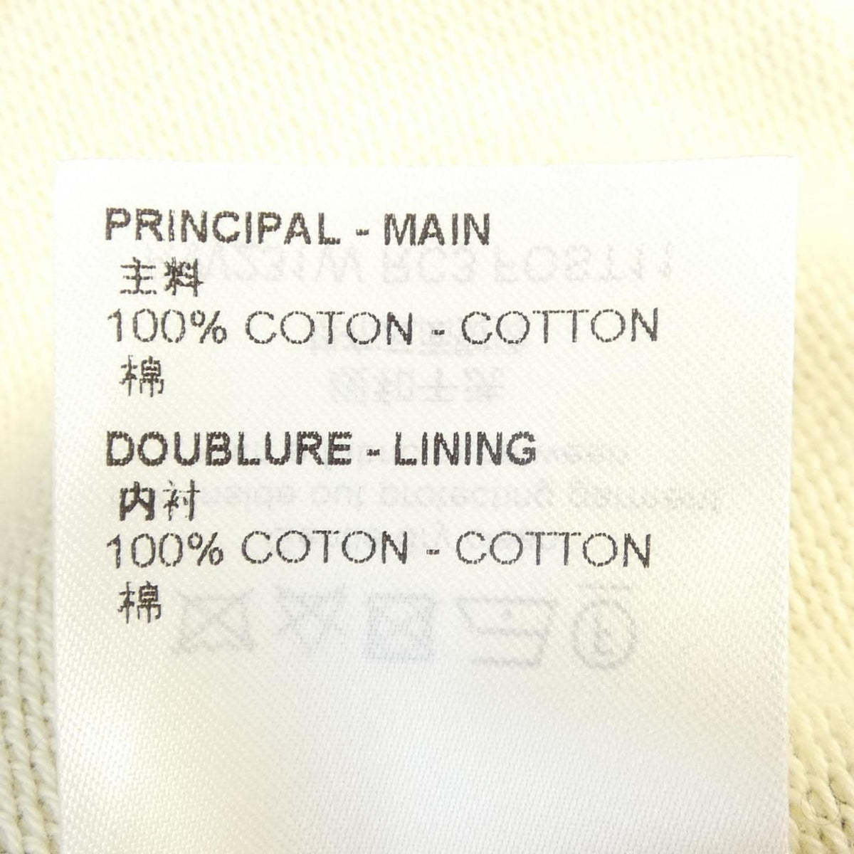 Louis Vuitton Hoodie Black — view 3