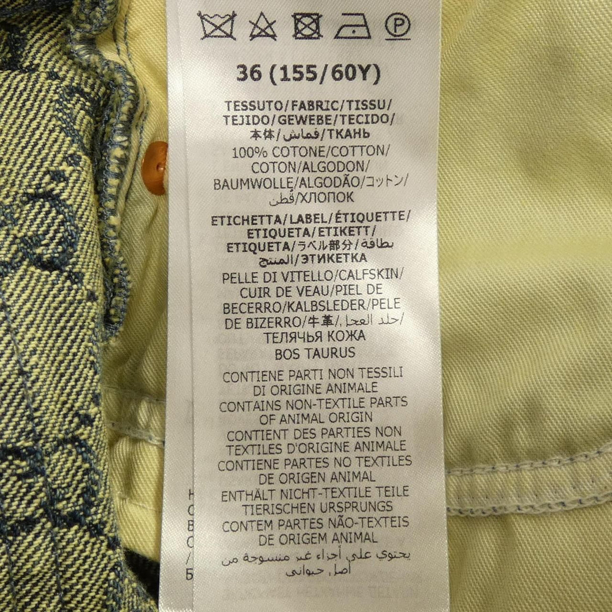 Gucci GG Skirt Yellow — view 3