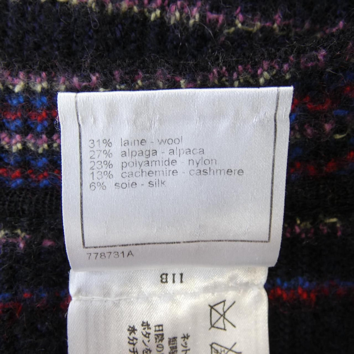 Chanel 07A Dress Black — view 3